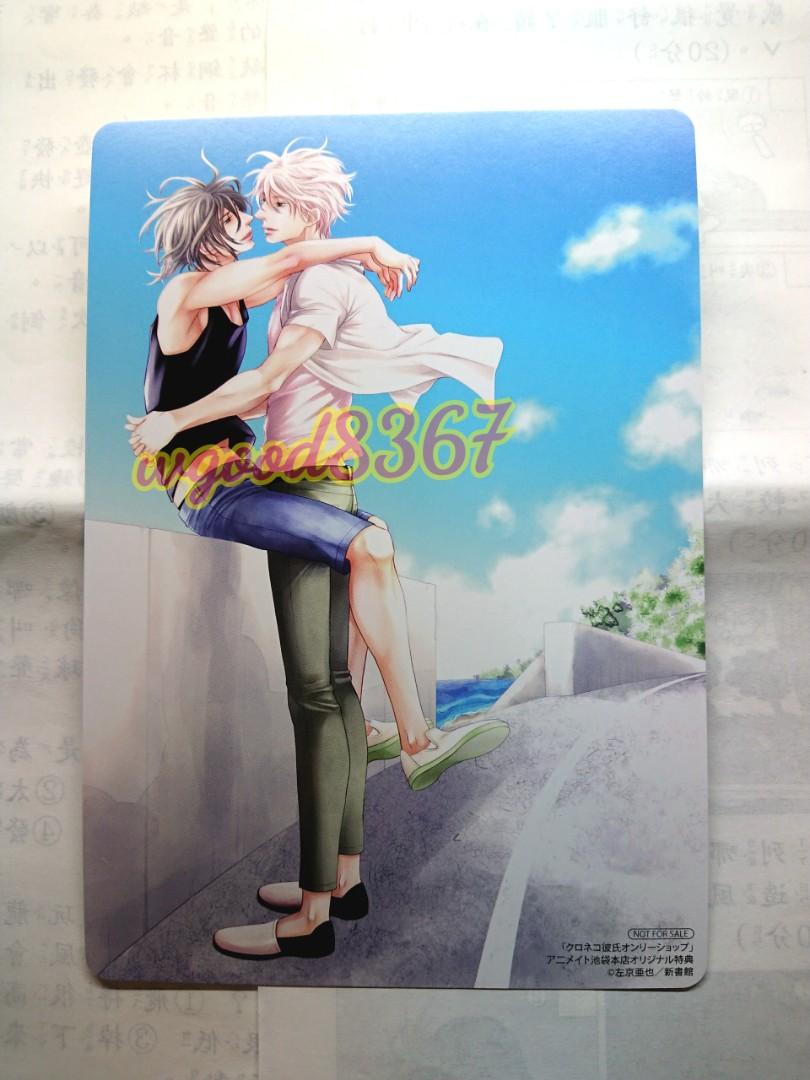 我的黑猫男友我的黑猫男友动漫化