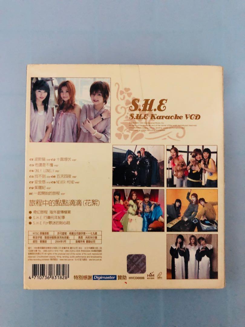 she 奇幻旅程影音馆vcd