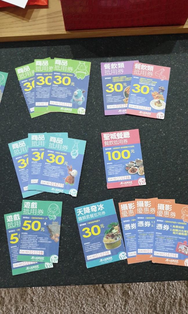 7-eleven 二手 1 year ago 在 其他票卷 选用超商取货方式寄件,保持