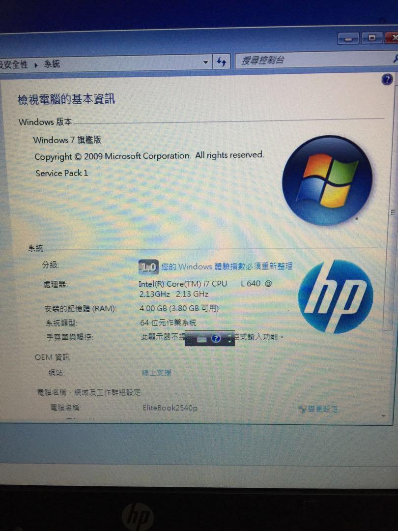 hp 2540p i7/4g/500g