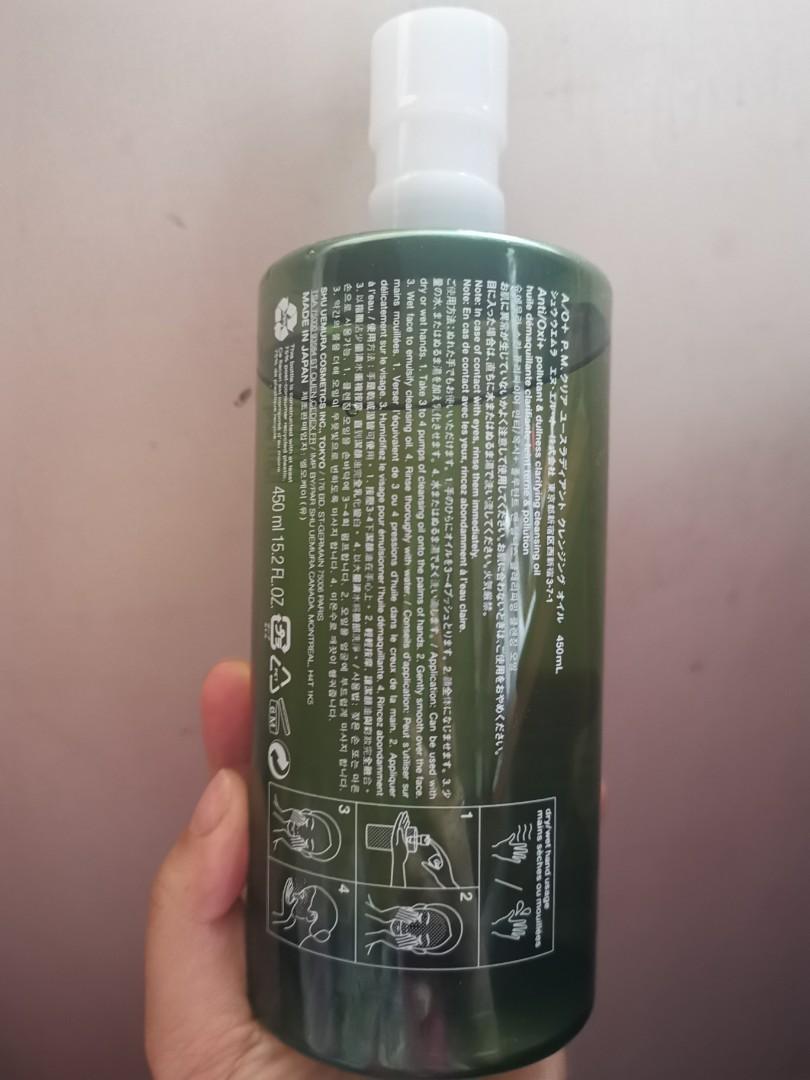 shu uemura cleansing oil 450ml 植村秀 卸妆油