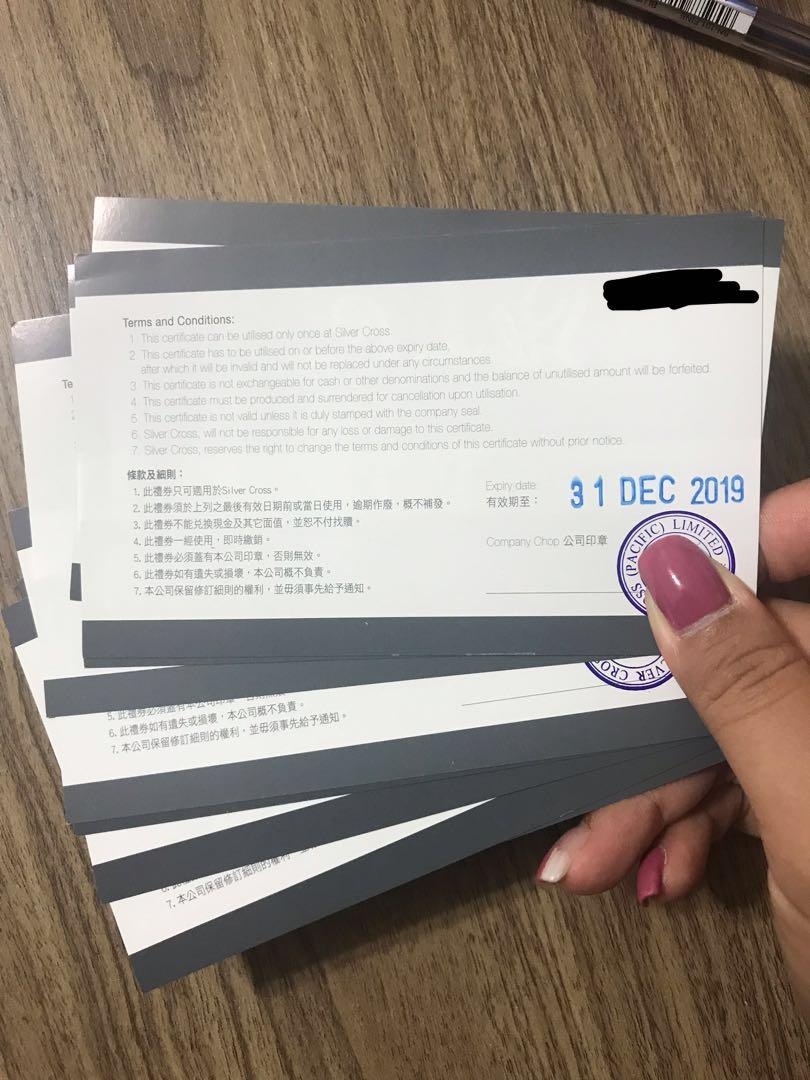 silver cross gift voucher