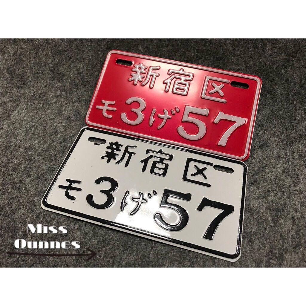 东京新宿日本车牌