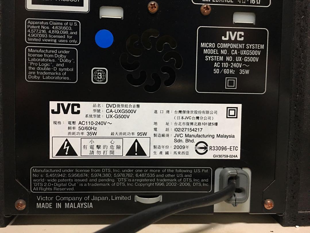 jvc ux g500v dvd cd usb tunnel 音响 喇叭 组合