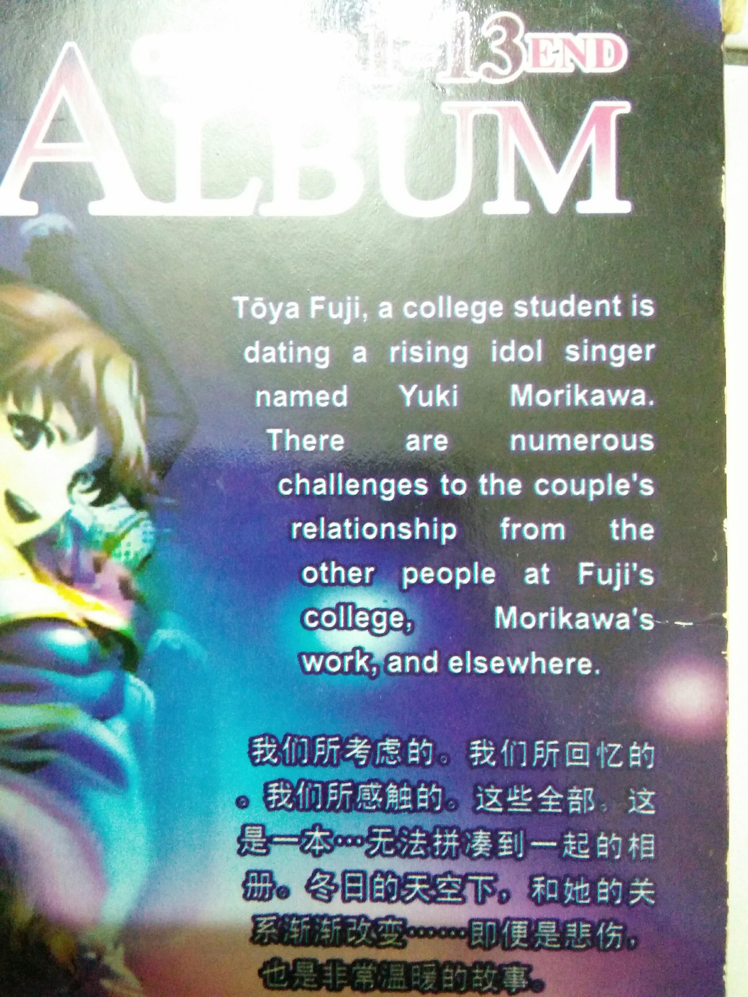 white album,white album披头士 white album ep 1-13(end)