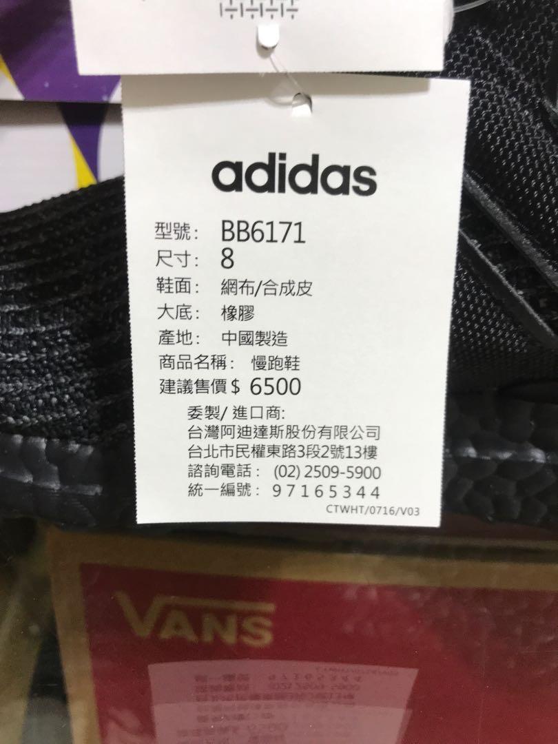 ultraboost尺码,ultraboostrdy ultra boost 4.0 可交流9.5鞋款