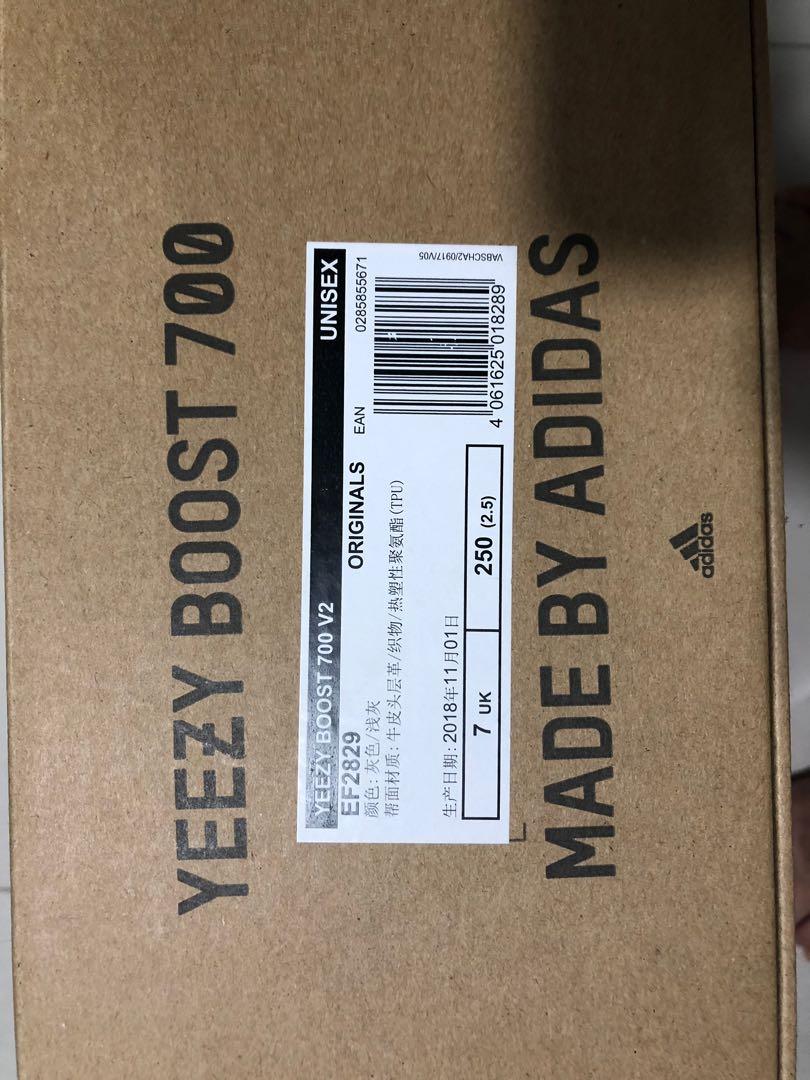 yeezy 700 v2