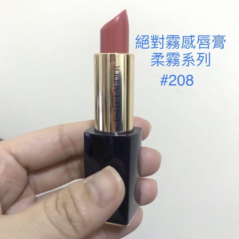 雅诗兰黛 绝对欲望 奢华润/柔雾/精油唇膏