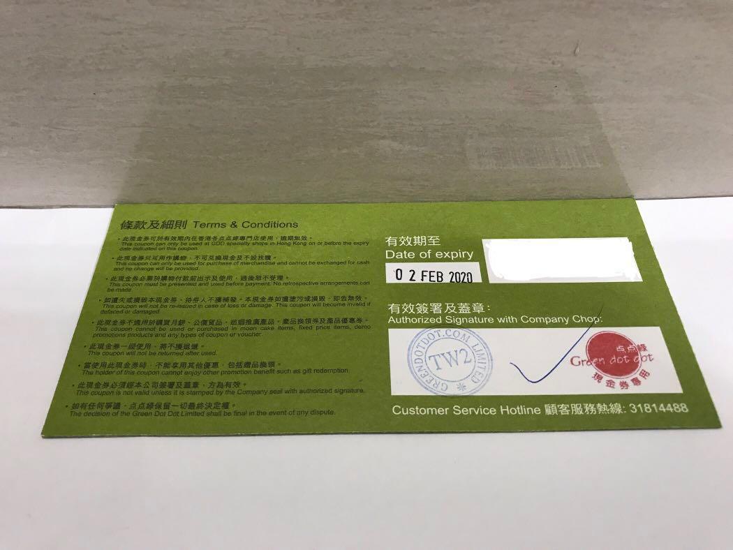 至2020年2月2日 - 1套4张$330,散买每张$88 11 months ago 在 礼物卡