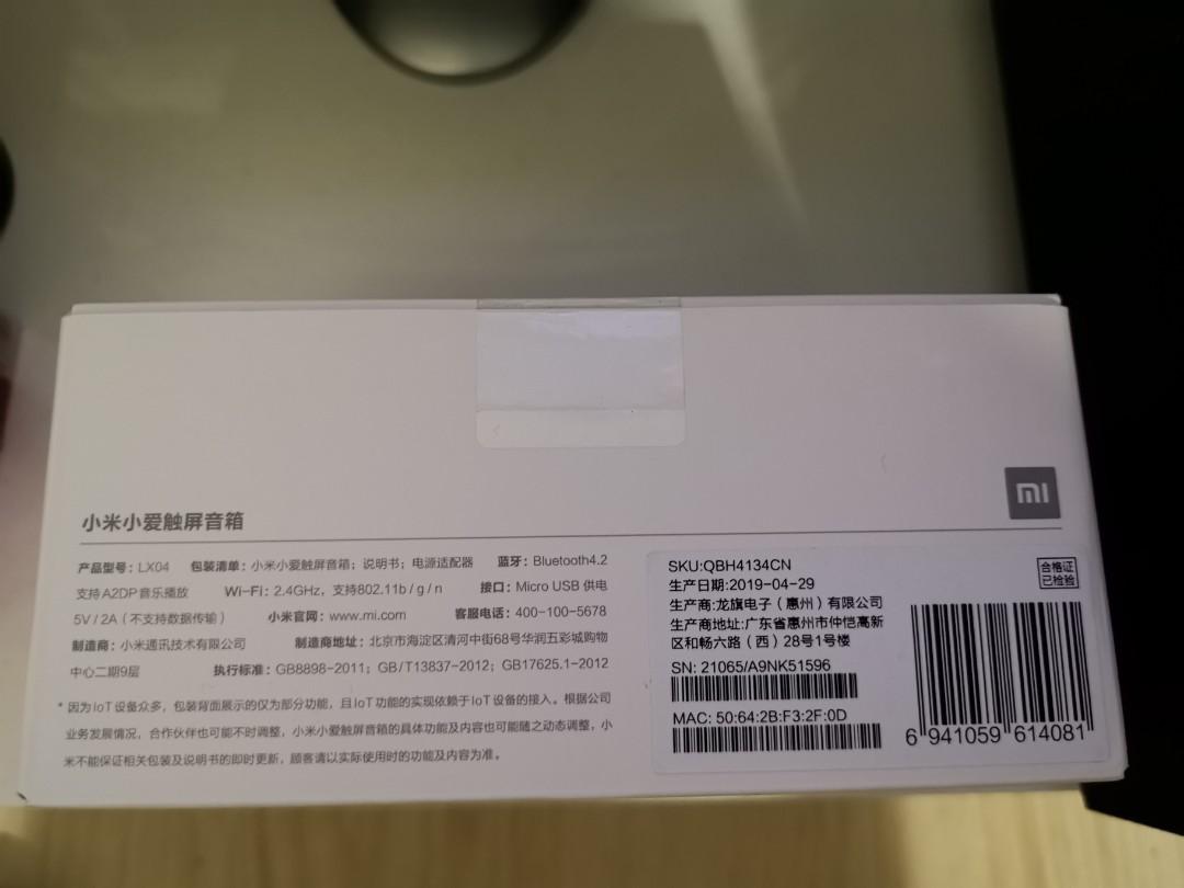 全新mi小米小爱触屏音箱
