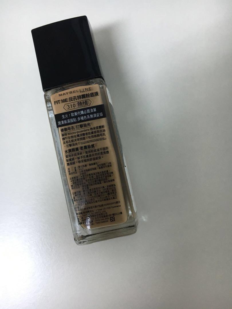 maybelline粉底液