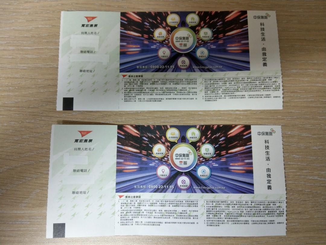百老汇音乐剧 狮子王 门票, tickets/vouchers, event