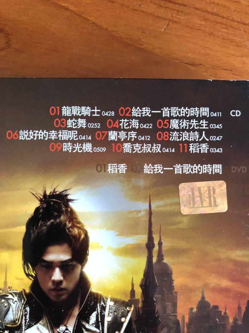 jay chou cd with bonus dvd 周杰伦 魔杰座