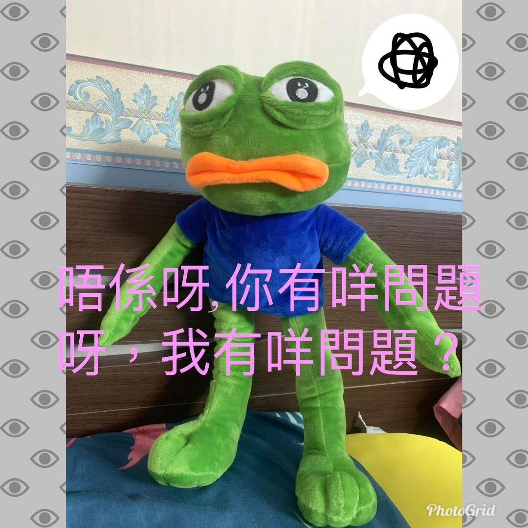 pepe frog sad frog 悲伤蛙
