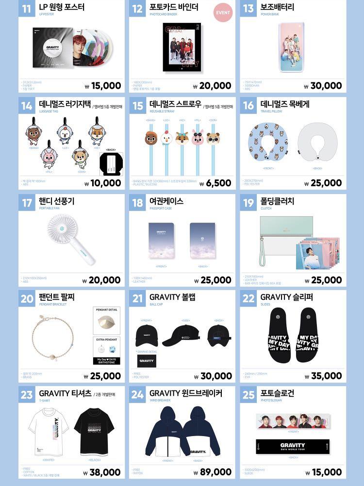 Sg Go Day Gravity World Tour In Seoul Official Merchandise