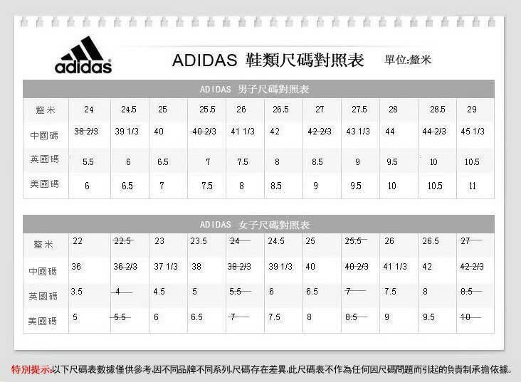 adidas jogger(女鞋)