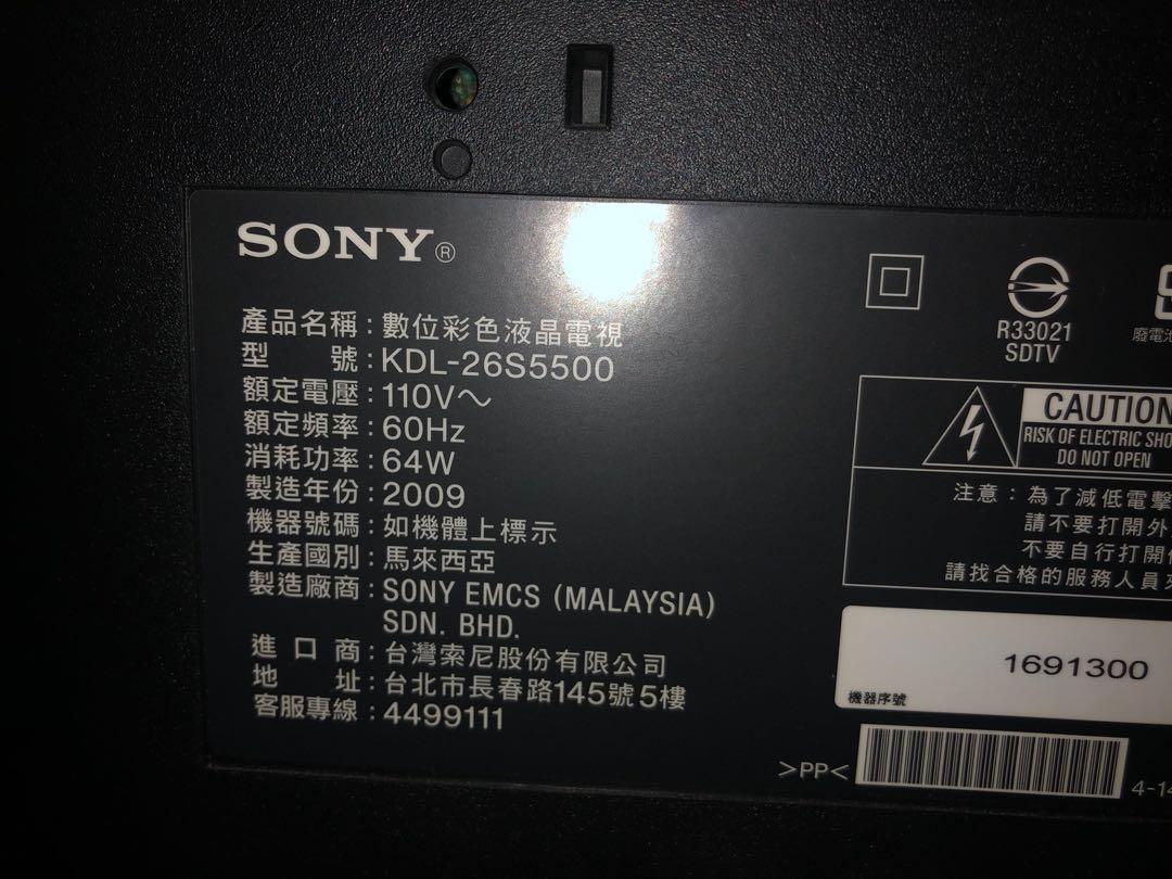 sony bravia 26吋数位彩色液晶电视 kdl-26s5500