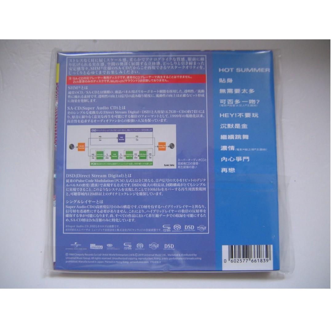 張國榮 Hot Summer SHM SACD 單層 SACD 全新未開封 編號 日本壓碟 興趣及遊戲 音樂樂器 配件 音樂與媒體 CD 及