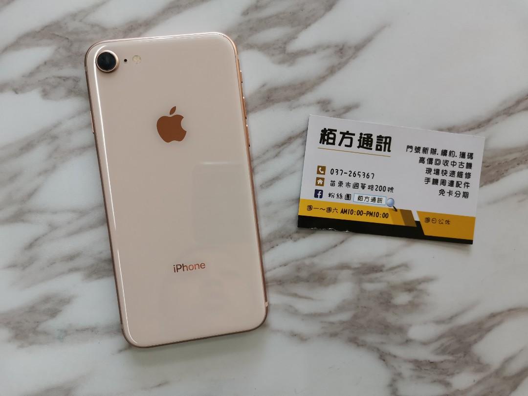 iphone8plus玫瑰金图片,iphone7plus玫瑰金 iphone 8 64g 玫瑰金