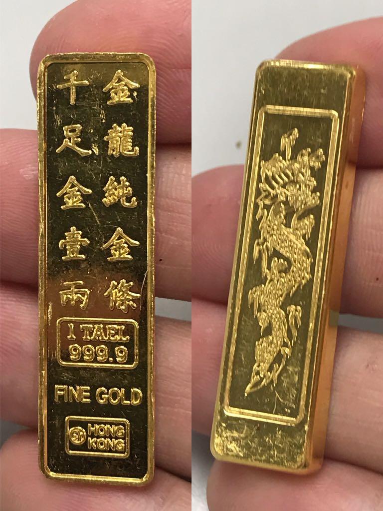金条/90%金币