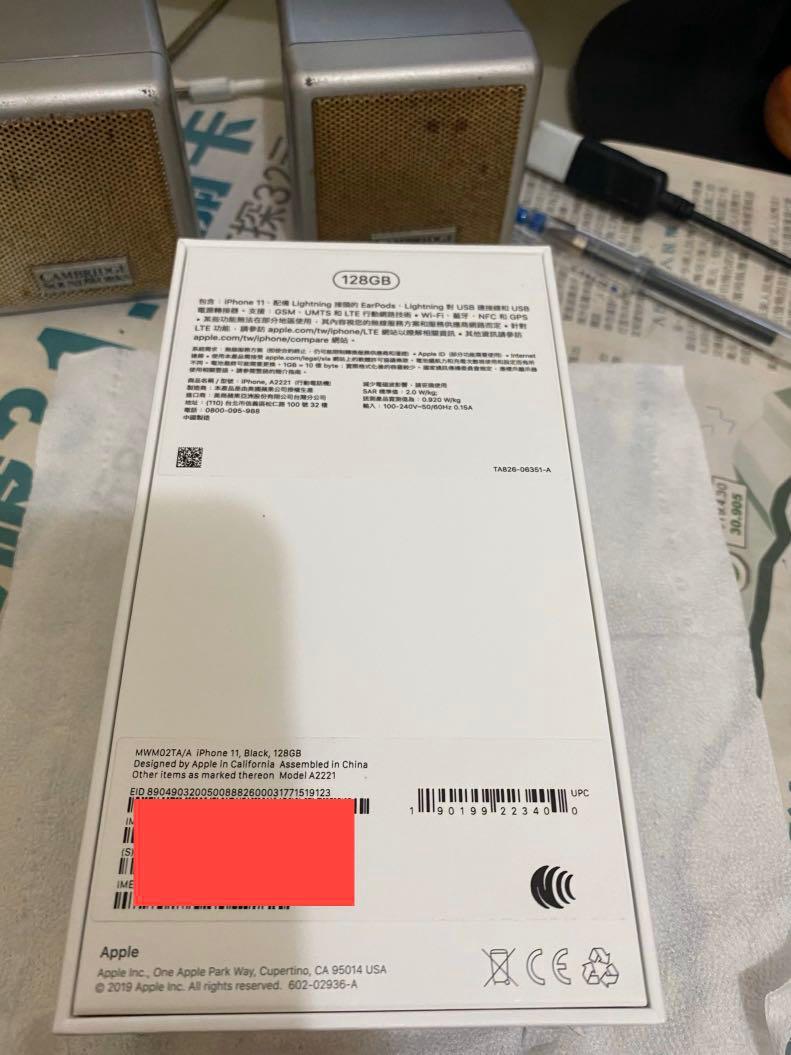 iphone 11 128g 黑色开通而已