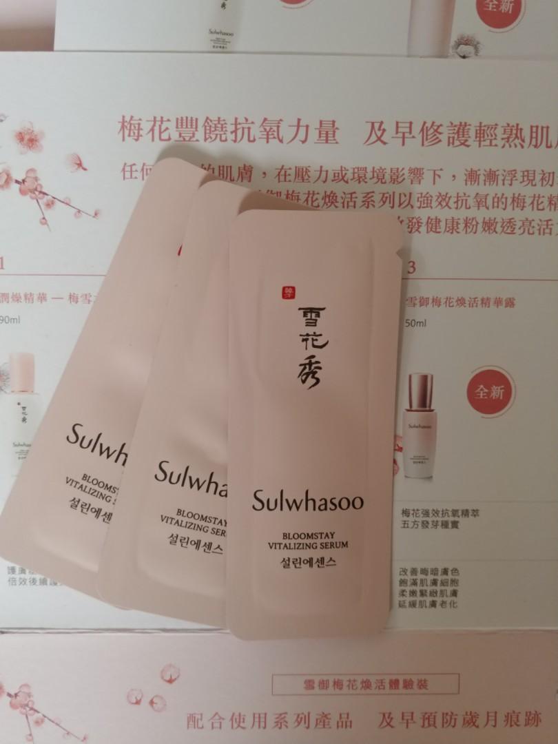 sulwhasoo 雪花秀 雪御梅花系列