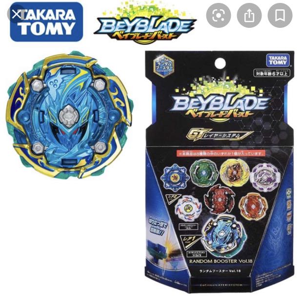 Beyblade B Naked Spriggan Hobbies Toys Toys Games On Carousell