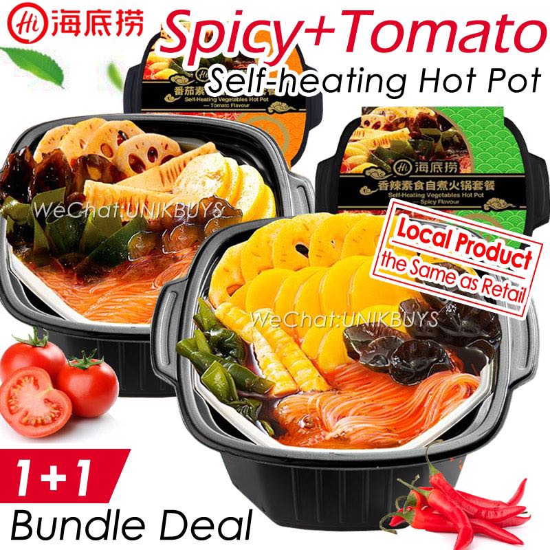 HDL Instant Spicy Tomato Self Heating Hot Pot Haidilao Hot Pot Vegetable Instant Meal Mini