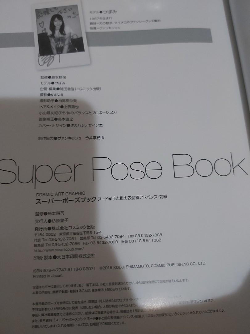 Super Pose Book Nude Av Carousell
