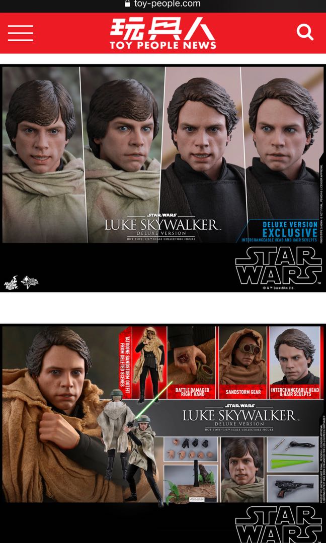 Hot Toys MMS 星際大戰 六部曲 絕地大反攻 路克 天行者 豪華版 Luke Skywalker Deluxe Version Star Wars mms 興趣
