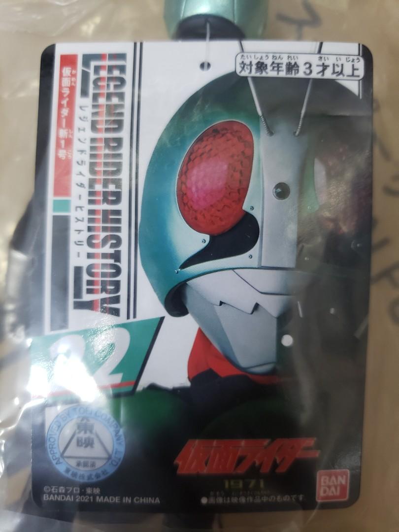 全新 Bandai Legend Rider History 22 Masked Kamen Rider New 1 傳奇幪面超人英雄系列 幪