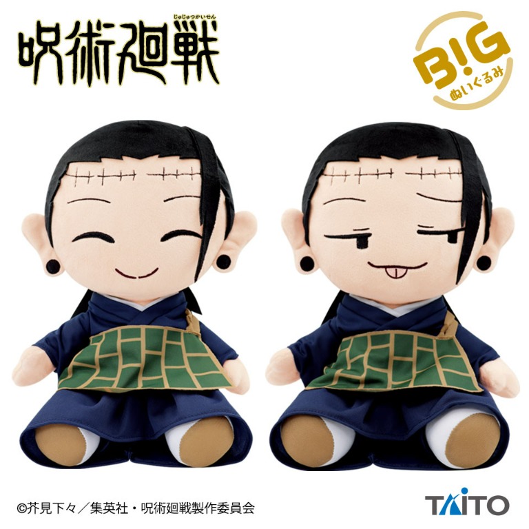 Taito Jjk Official Merchandise Cm Big Plushie Geto Suguru Jujutsu