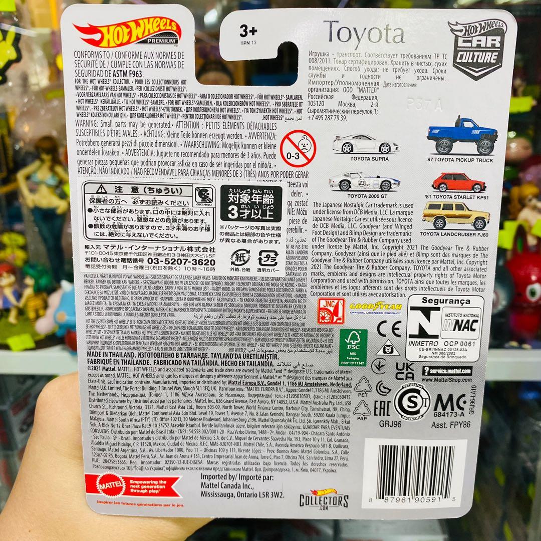 Hot Wheels Premium Car Culture Toyota Supra Pearl White 豐田 豬扒 珍珠白 興趣及遊戲 玩具 遊戲類 Carousell