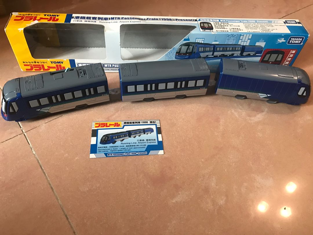 Tomica Plarail Mtr Passenger Train Airport Express Present