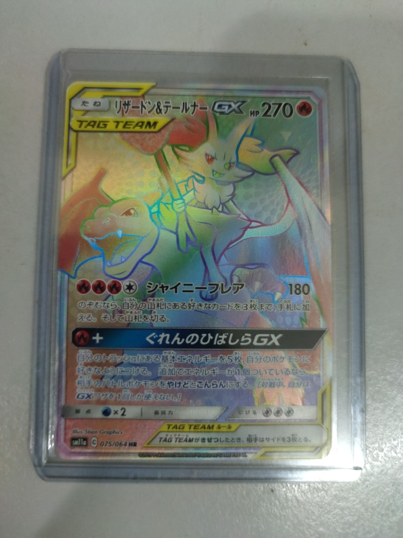 Japanese Charizard Braixen Gx Toys Games Board Games 3744 | Hot Sex Picture