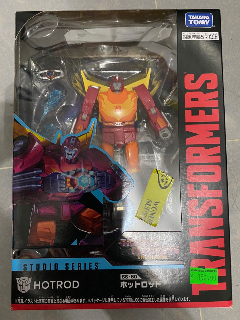 Ss V Studio Series Ss Hot Rod Carousell