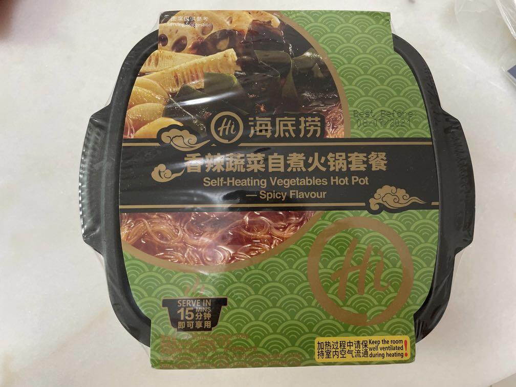 Hdl Self Heating Vegetable Hot Pot Food Drinks Rice Noodles On Carousell