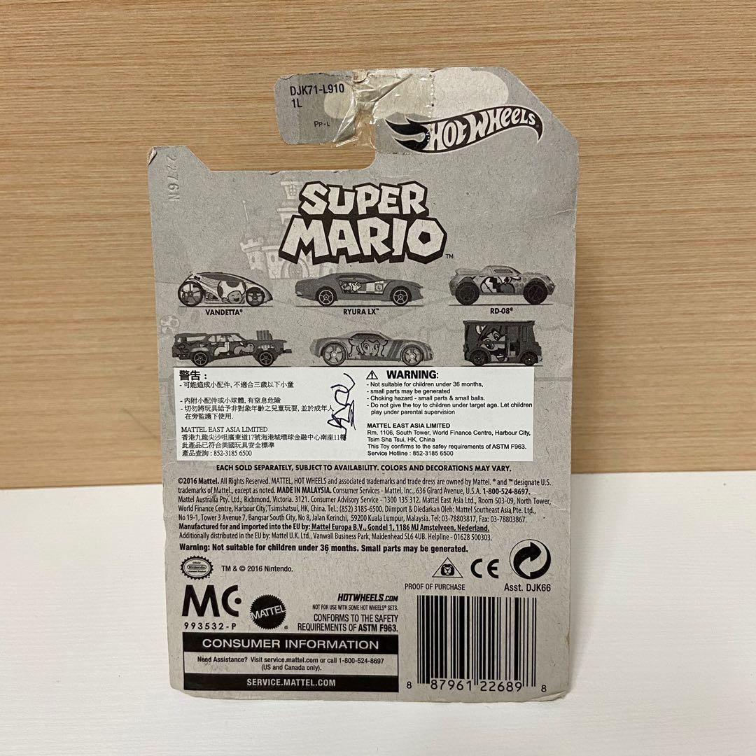 孖寶兄弟 Super Mario 車仔 Hot Wheels Total 架 HK 架 興趣及遊戲 玩具 遊戲類 Carousell