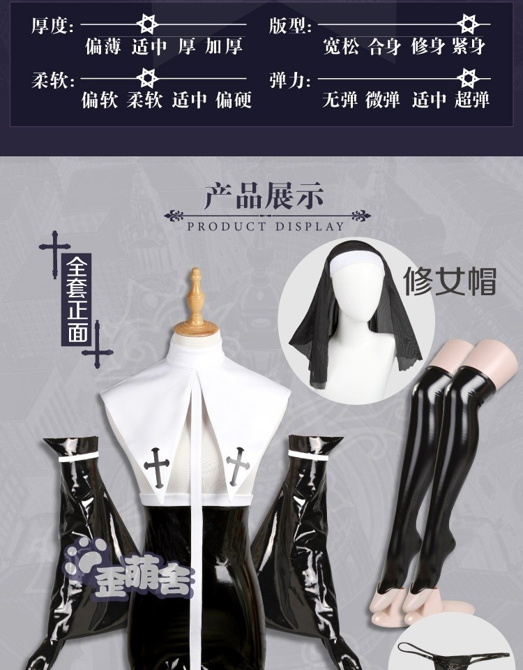 Nun Lingerie Latex Cosplay Hobbies Toys Stationery Craft Occasions Party Supplies On
