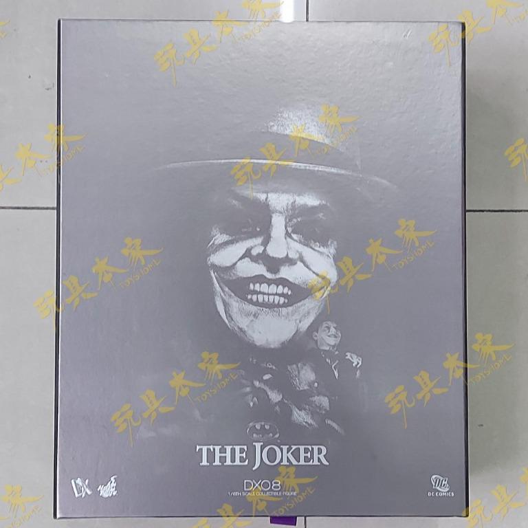 實物拍攝1 6 HOT TOYS DX08 THE JOKER 中古齊件 約九成新 興趣及遊戲 玩具 遊戲類 Carousell