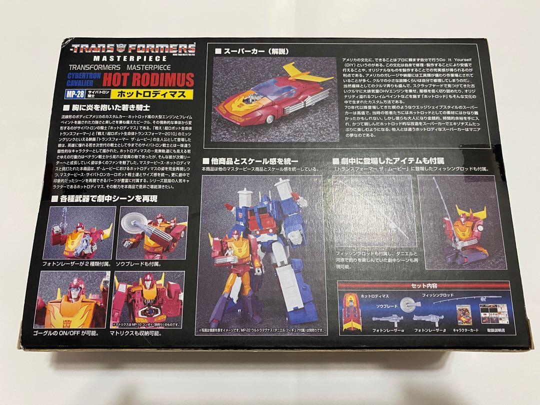Transformer MP 變形金剛 熱火 洛迪文 Hot Rodimus MP 興趣及遊戲 玩具 遊戲類 Carousell