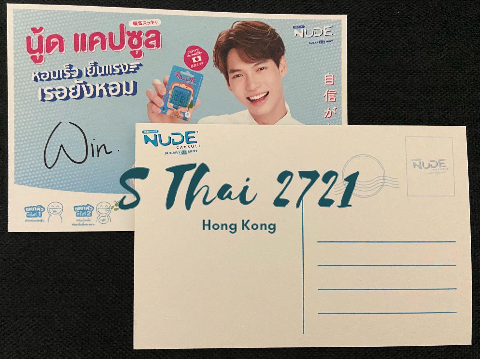 Tj Nude Capsule Win Metawin Postcard Brightwin Gmmtv Carousell