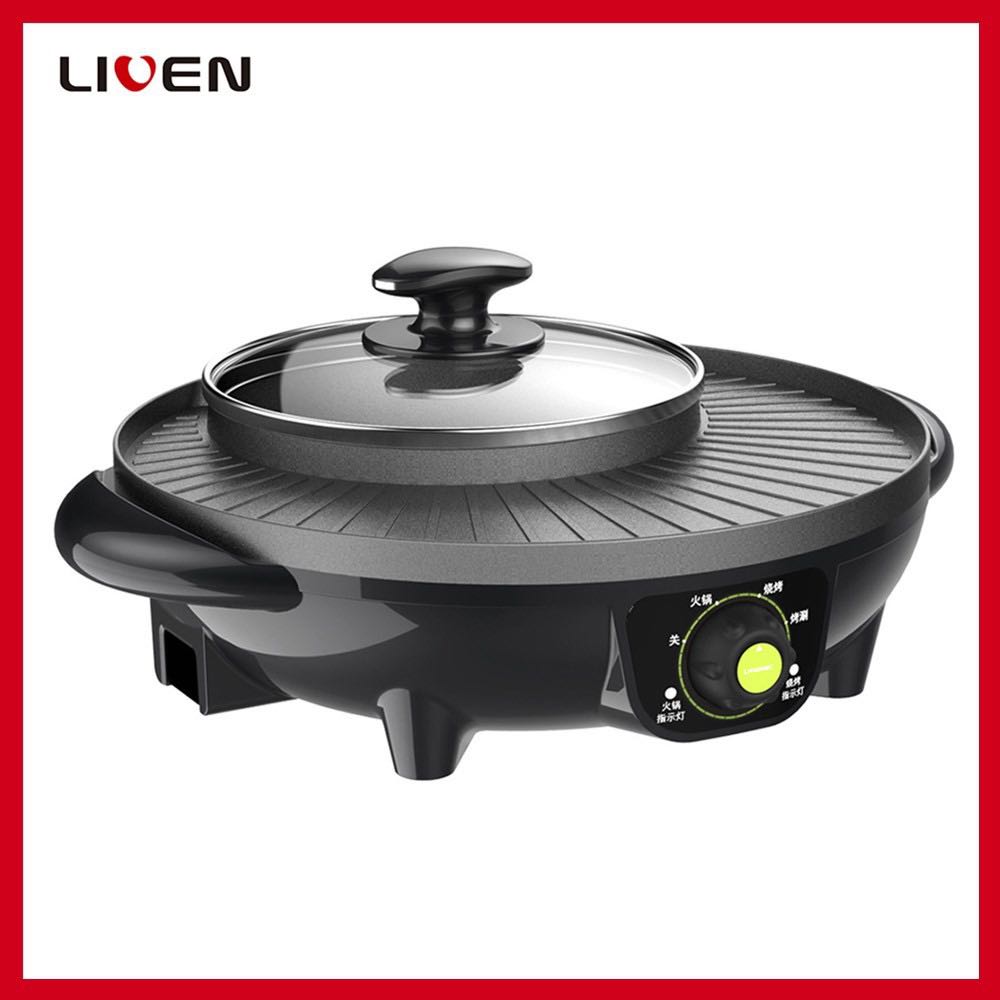 Liven Electric Barbecue Grill And Hot Pot In Tv Home Appliances Kitchen Appliances Bbq