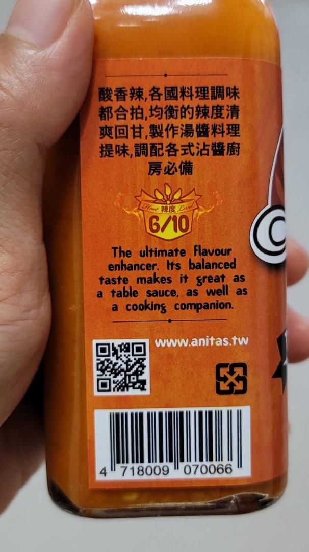 Anita s經典辣醬 The Classic Hot sauce 台東手工酸辣 美式辣醬 肉粽辣椒醬 莎莎醬salsa 食物和飲料 罐裝食品 即食食品在旋轉拍賣