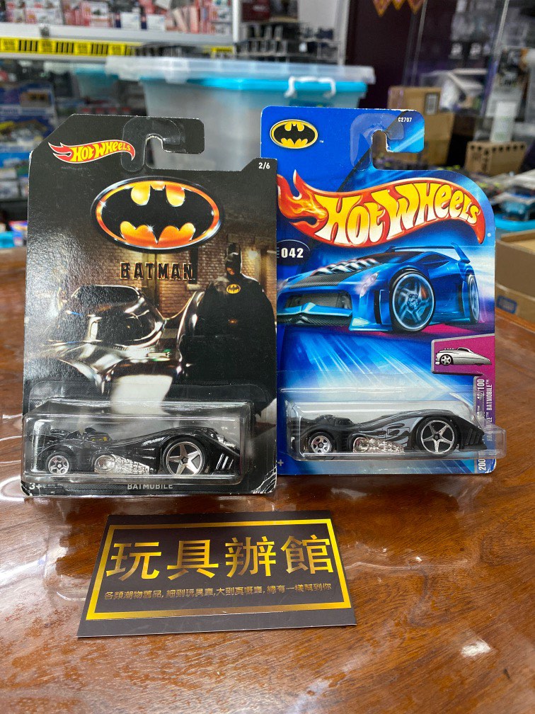 屯門小店 Hot wheels Hotwheels First Edition Hardnoze Batmobile Batman 蝙蝠俠 興趣及遊戲 玩具 遊戲類