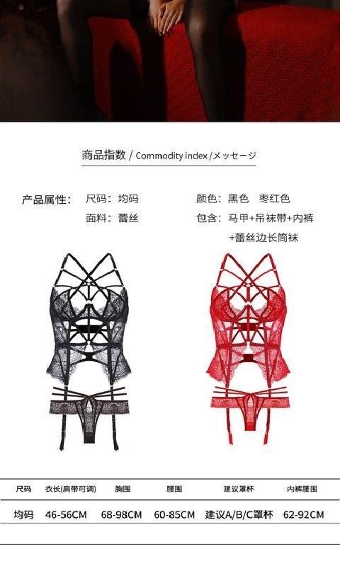 Sexy Lingerie Full Set Women S Fashion New Undergarments Loungewear On Carousell