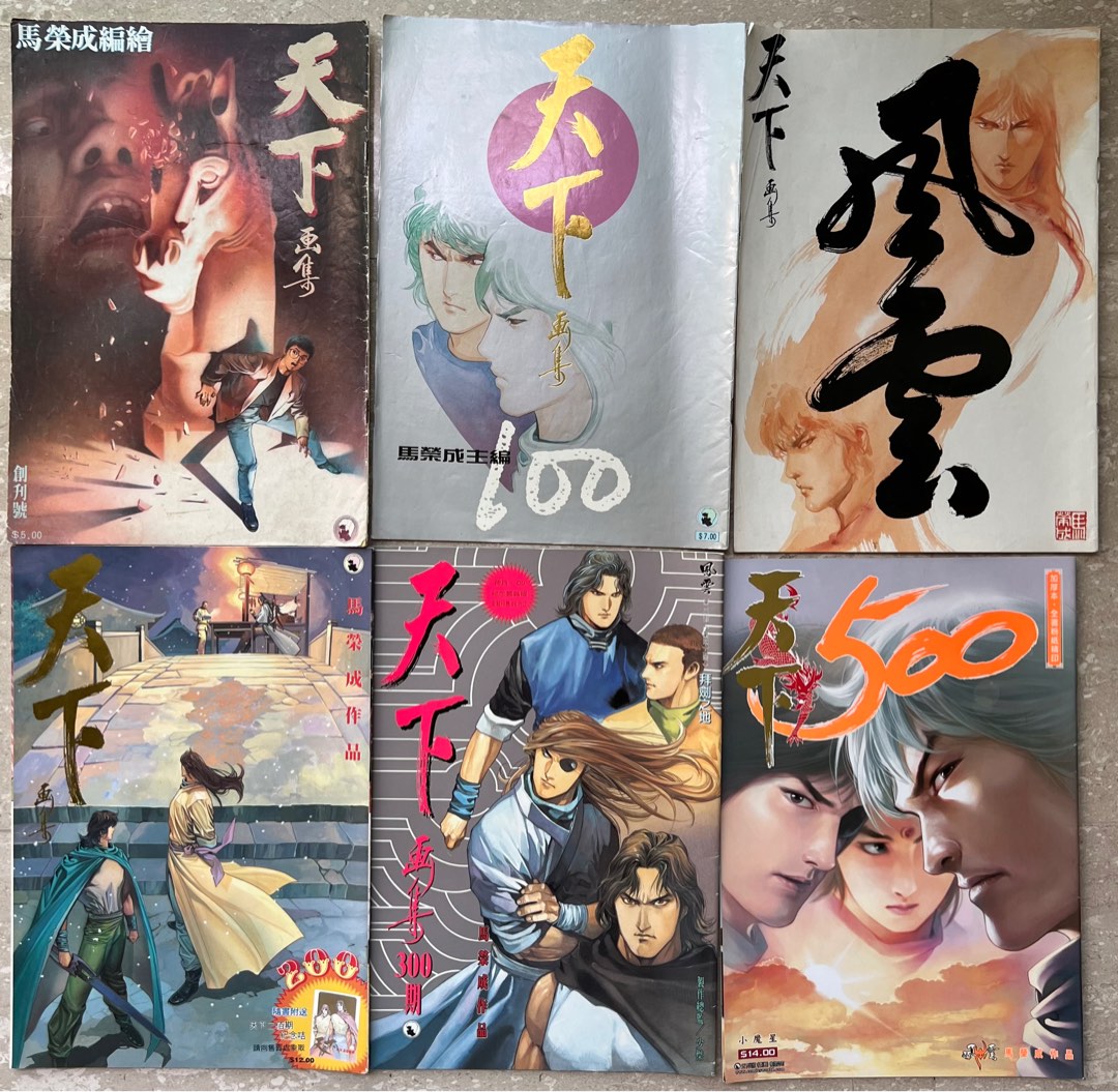 Hobbies Toys Books Magazines Comics Manga On Carousell