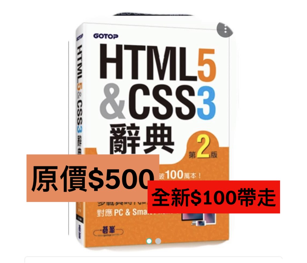 Html Css