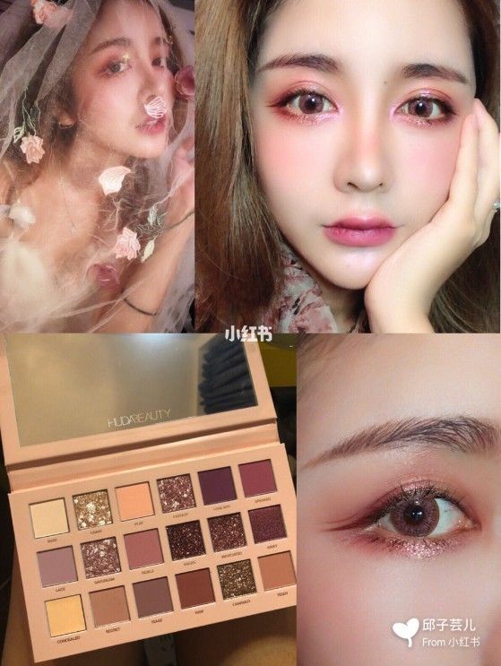 New Nude Eyeshadow Palette Carousell