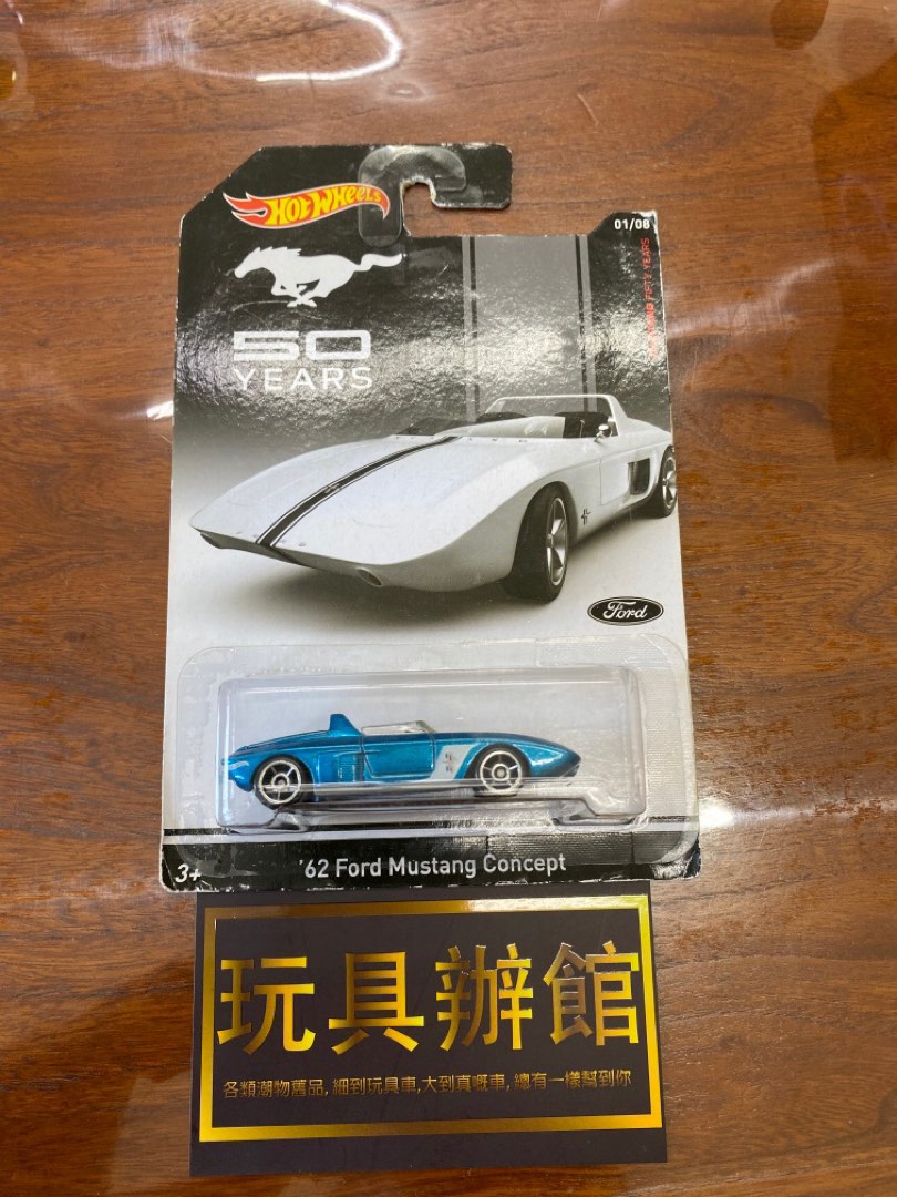 屯門小店 Hotwheels Hot Wheels 1962 62 Ford Mustang Concept 興趣及遊戲 玩具 遊戲類 Carousell